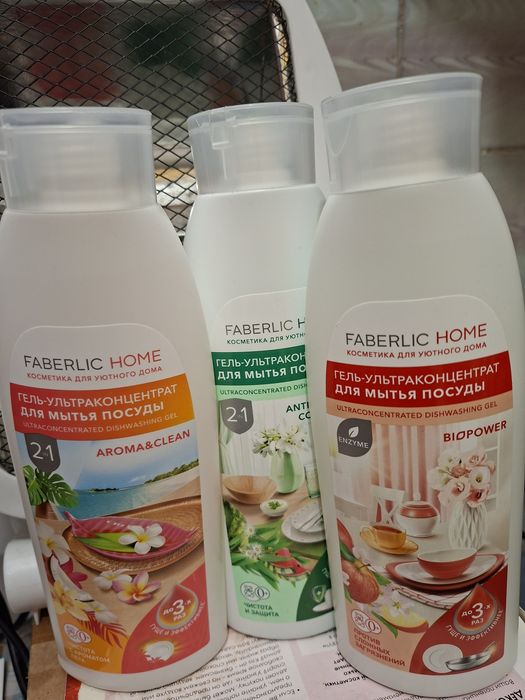 Продам Фаберлик товары