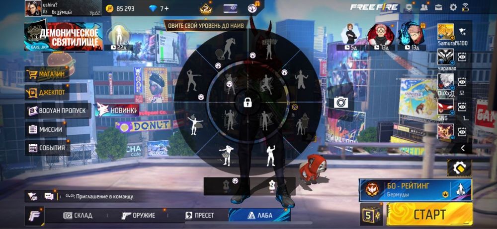 Фф акааунт продаётся