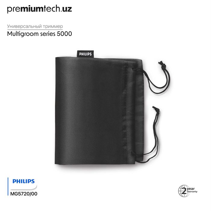 Универсальный триммер Philips Multigroom series 5000
"9 в 1" MG5720