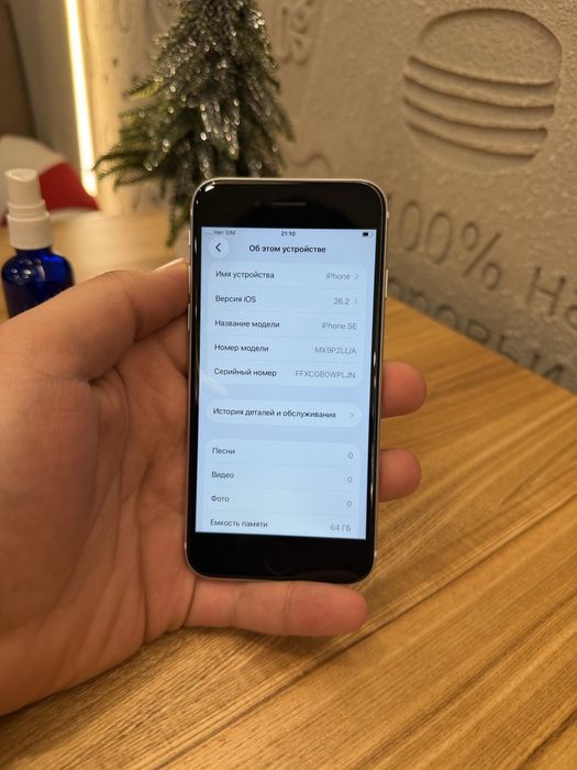 Продам Айфон SE 2022 64G