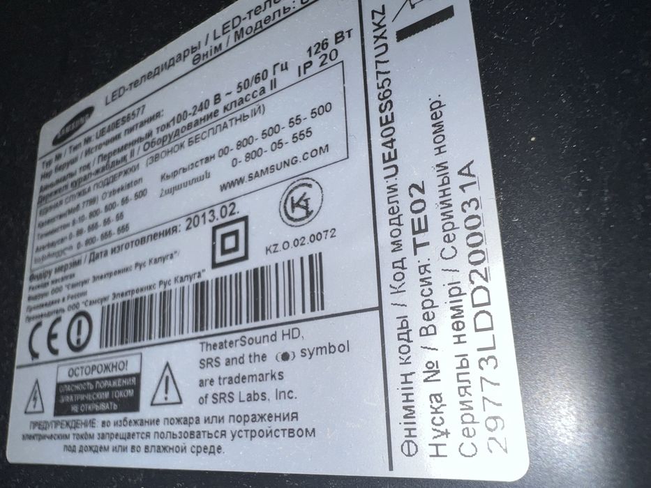 Продаем телевизор (SAMSUNG) в отличном состоянии