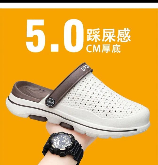 медицинский  обувь