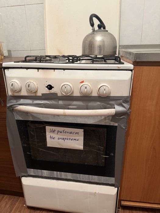 Продам газ плиту б/у