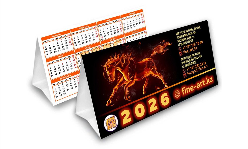 Графический дизайн, реклама