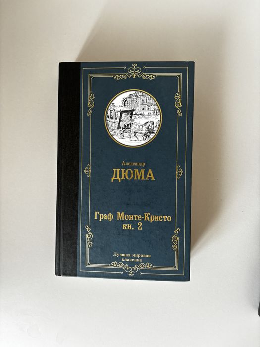 Продаются книги за хорошую цену