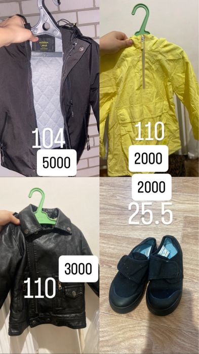 Продам вещи срочно в отл состоянии