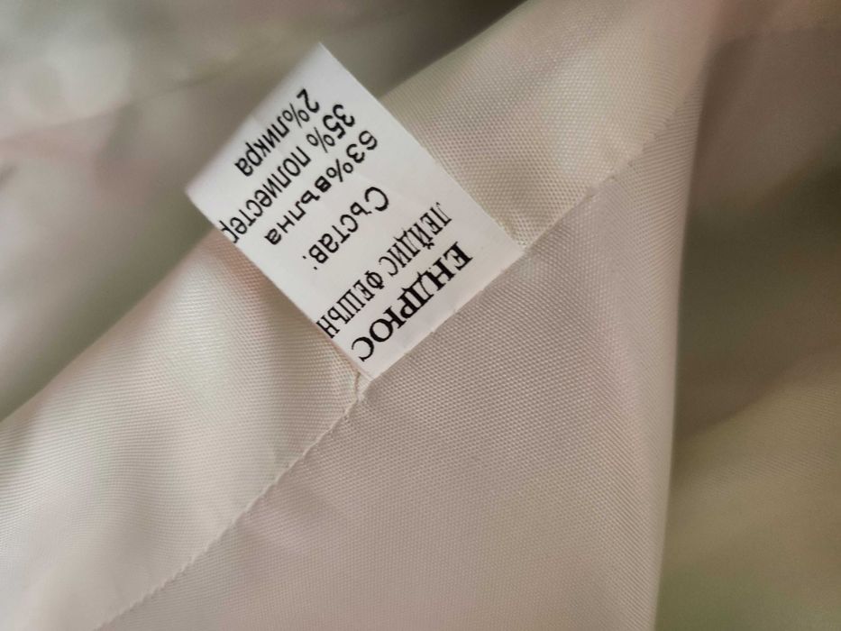 Палто бяло Andrews, дамско М/L