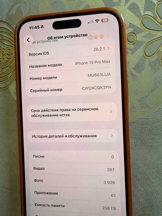Iphone 15 pro max