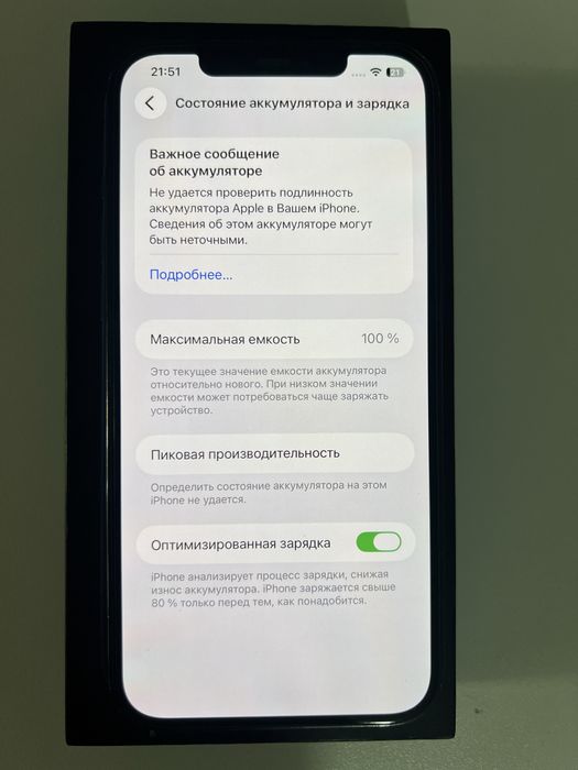 Iphone 12 pro max
