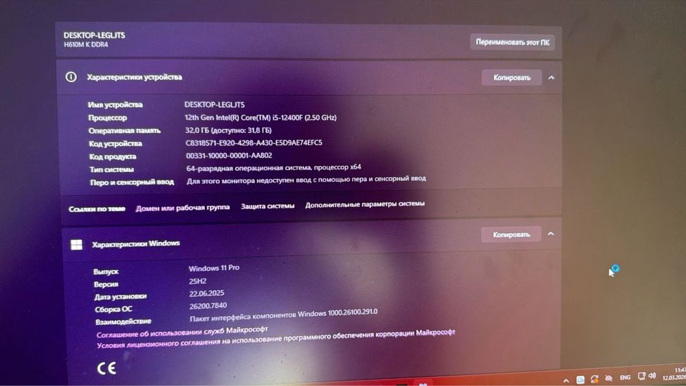 Срочно! топ игровой сетап за свои деньги