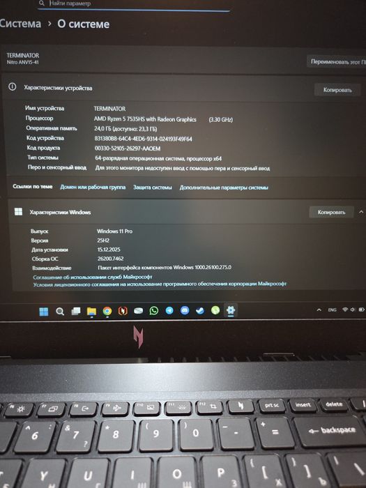 Игровой ноутбук Acer Nitro V15