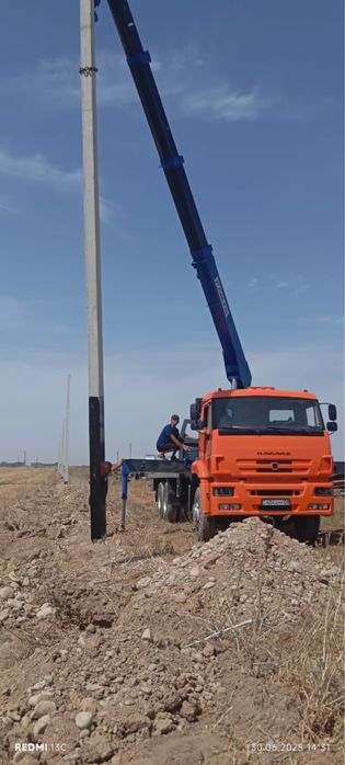 Услуги Манипулятор