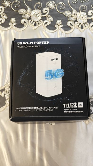 Роутер 5G  Tele2 wi-fi