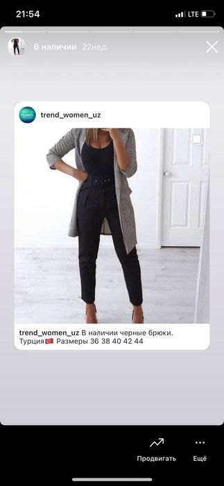 Брюки женские на весну и лето