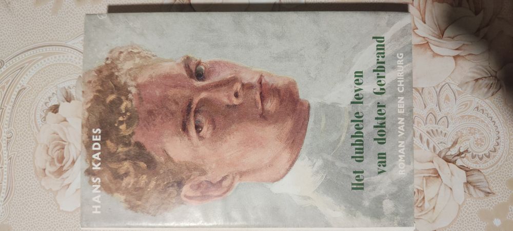 Холандски книги и комикси