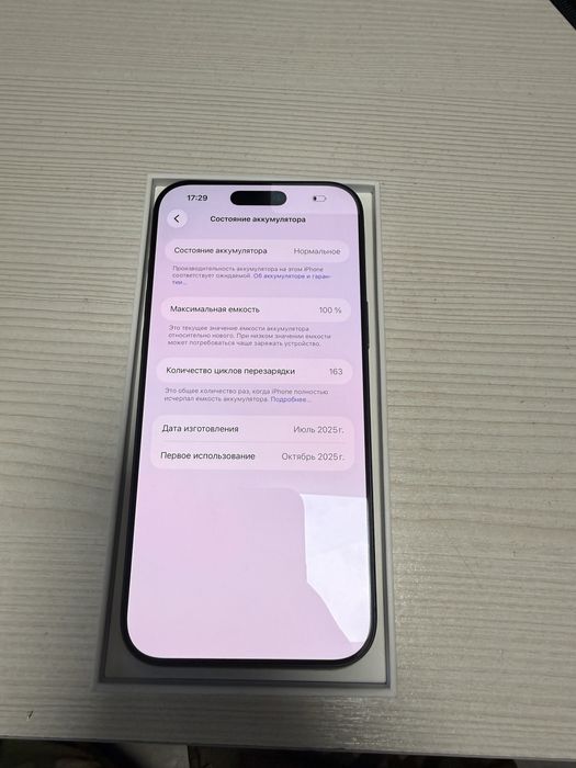 Iphone 17 pro max 256Gb E-sim