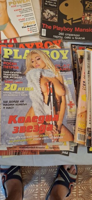 Продавам 106 списания playboy