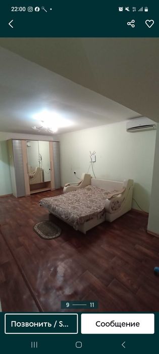 Однокомнатная квартира