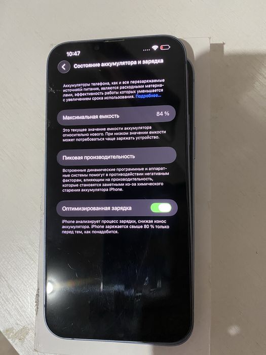 iphone 14+.