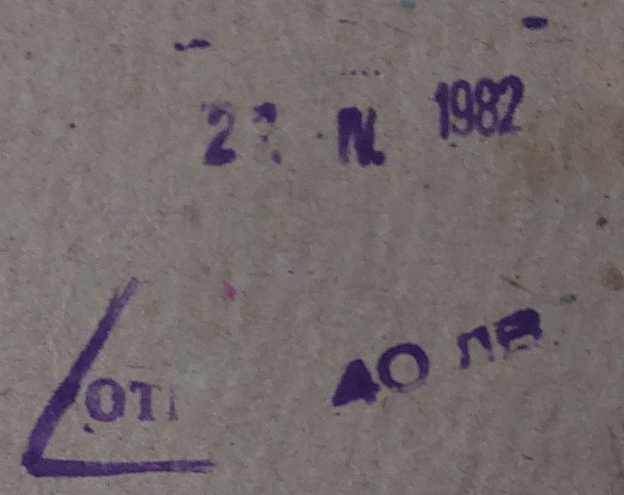 Рамка с огледало 74/59см,47/37см1982г