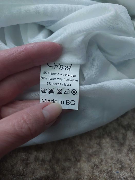 Рокля Вивел "Лятно настроение"