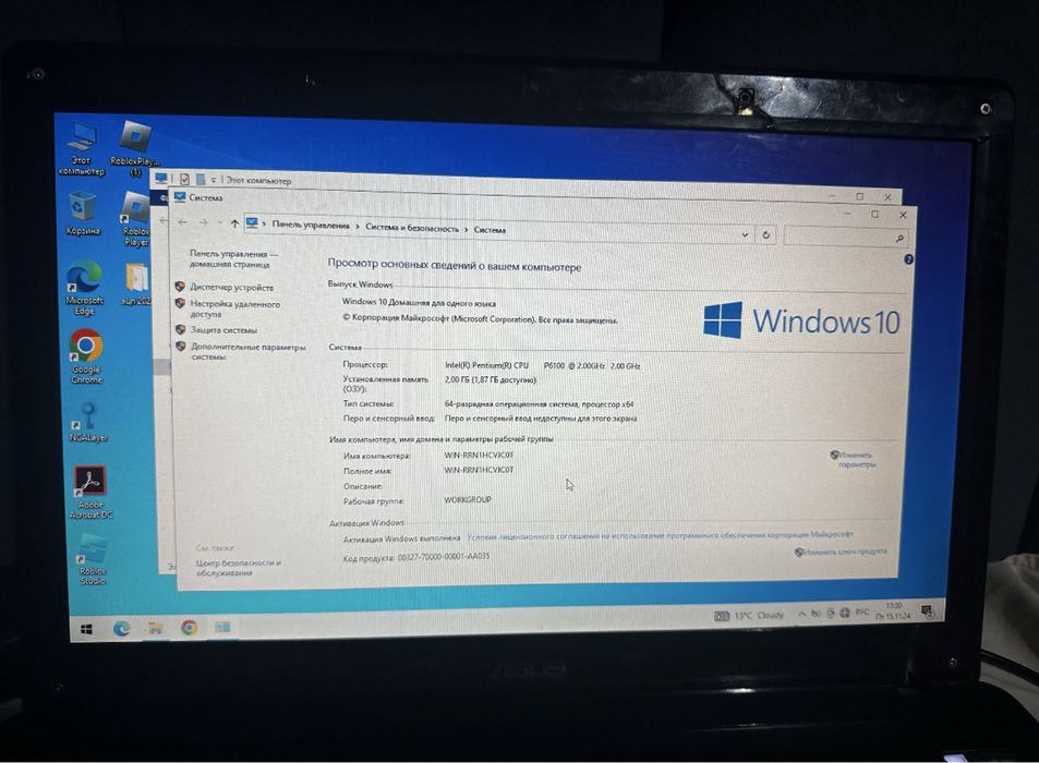 Ноутбук asus рабочий