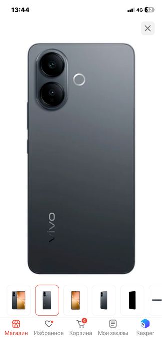 Телефон Vivo v60 life