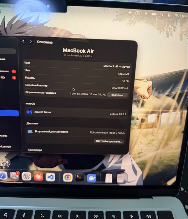 Macbook air m4 16/256GB