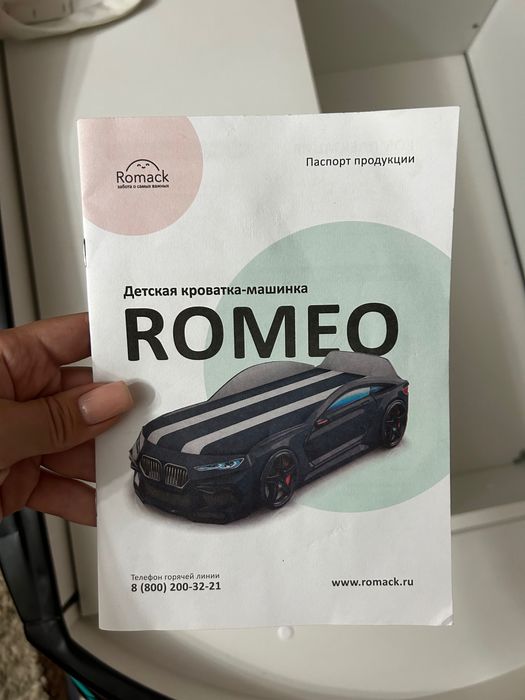 Кровать машина детская