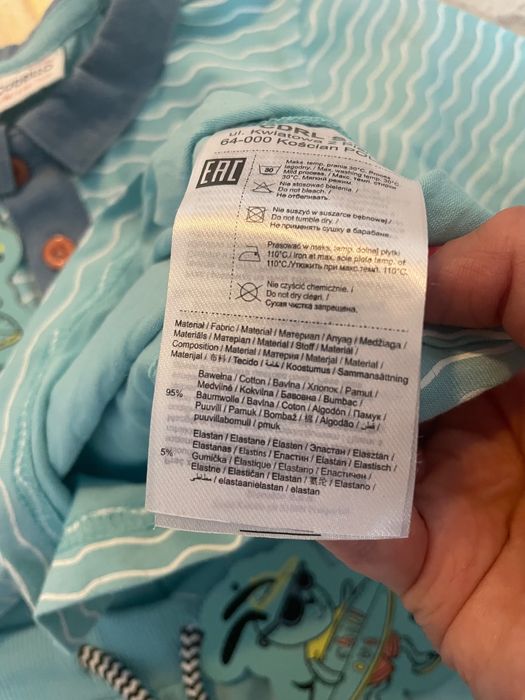 Детски комплект Cocodrillo, 74