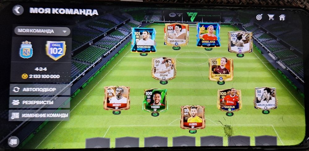 Прокаченный аккаунт в фифа мобаил