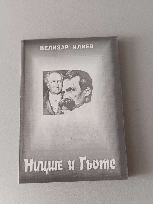 Малка ученическа библиотека