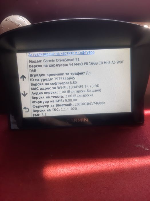 Навигация Garmin Drive Smart 51