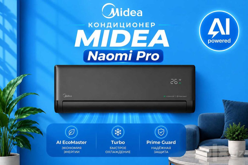 Кондиционер MIDEA модель Naomi Pro - 12,000 Btu /Inverter / EcoMaster