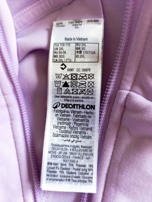 XXL decathlon Худи, горница, суичър, Hoodie