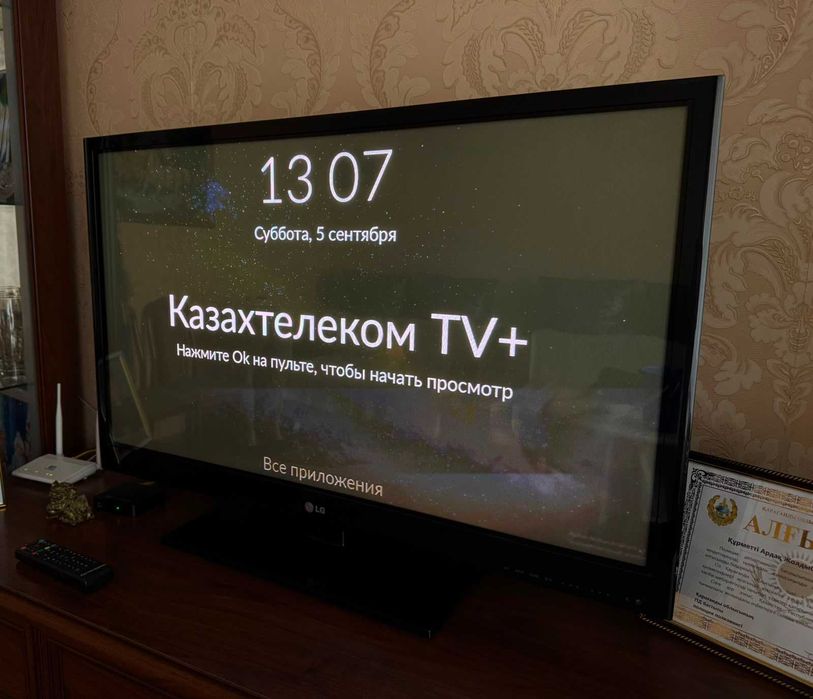 Телевизор не смарт