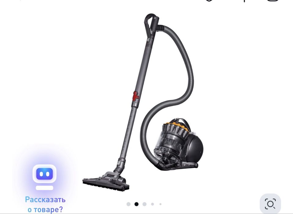 Продам пылесос Дайсон