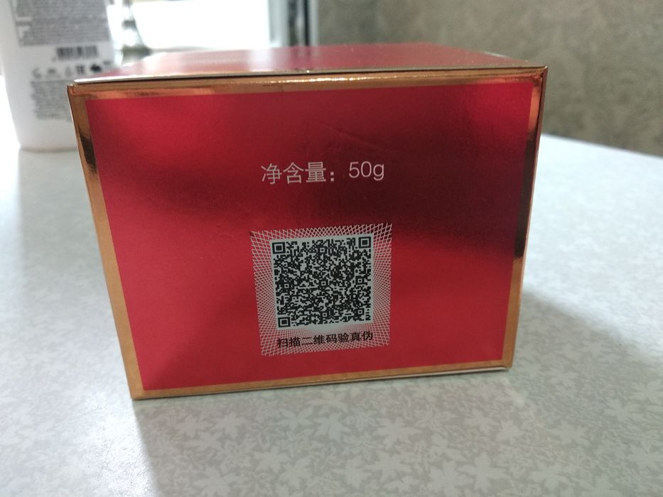 Крем для лица ретинол " кровь дракона"