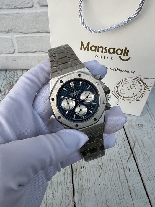 Парные Наручные Часы