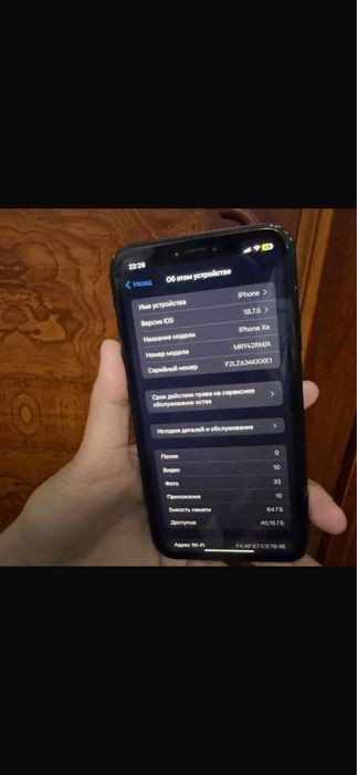 Айфон Хр 64/78 55