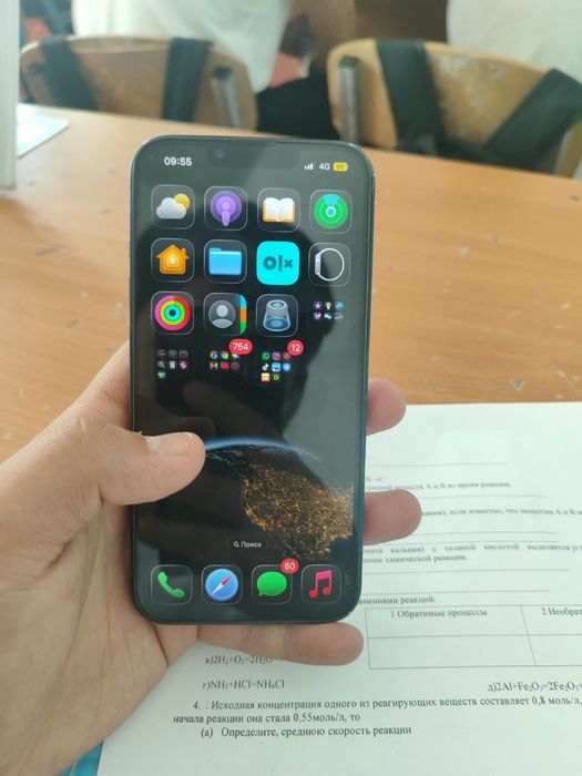 Айфон 13 Iphone 13