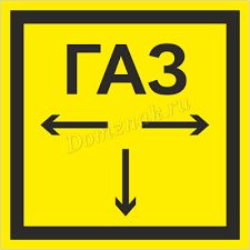 Сварщик выезд по газопроводным трубам, перенос газовых трубы