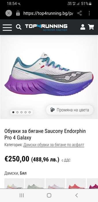 Saucony Endorphin Pro 4  41 /26см UK 7  US 8 ОРИГИНАЛ! Мъжки Маратонки