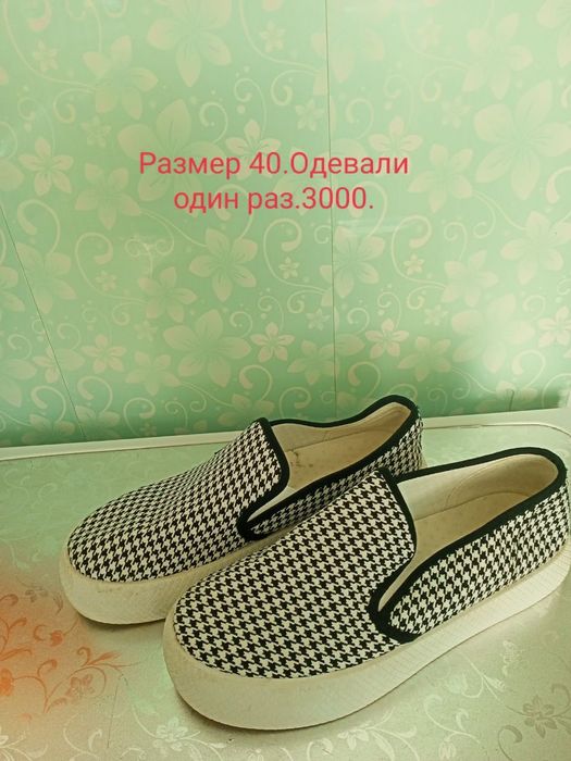 Разгрузка гардероба!