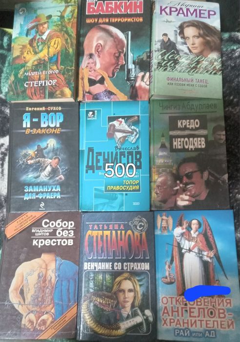 Продам книги в хорошем сострянии