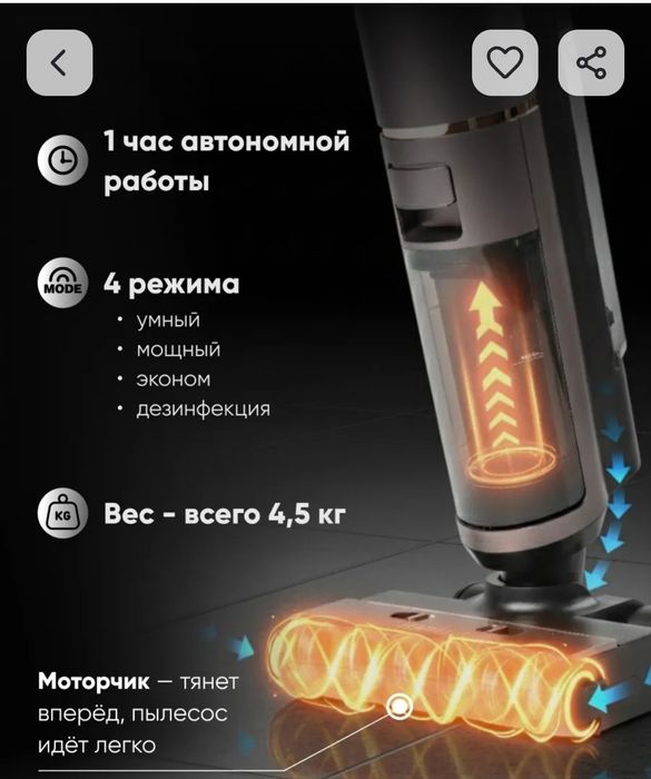 Моющий пылесос  Hausen