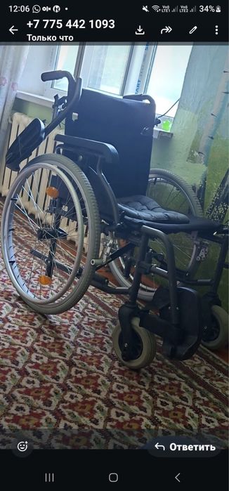 Инвалидная коляска