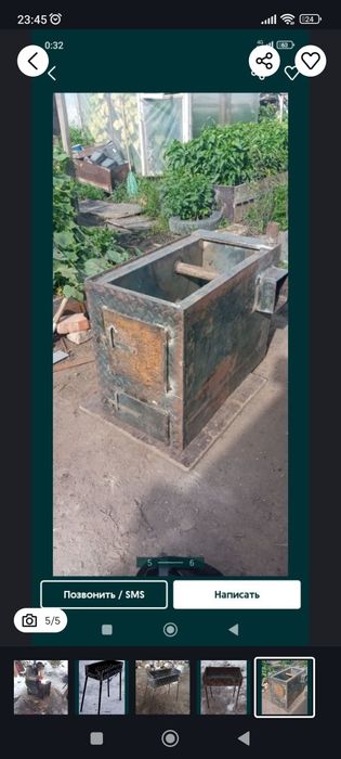 Изготовление отопительных котлов!