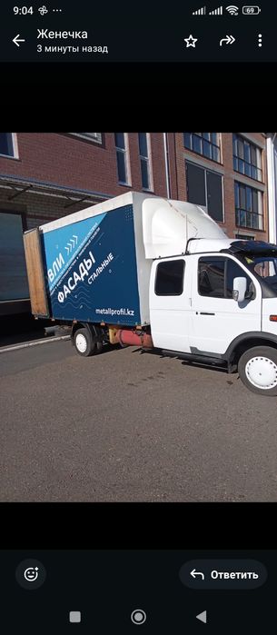 Продам газель фермер 2004 года