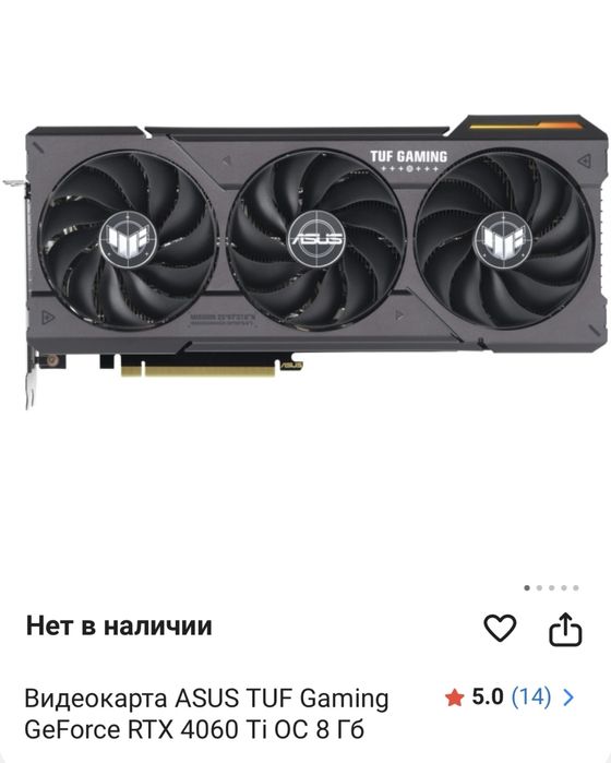 Продам Топ Пк в сборе